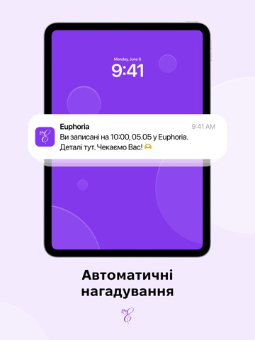 Euphoria iPad screenshot