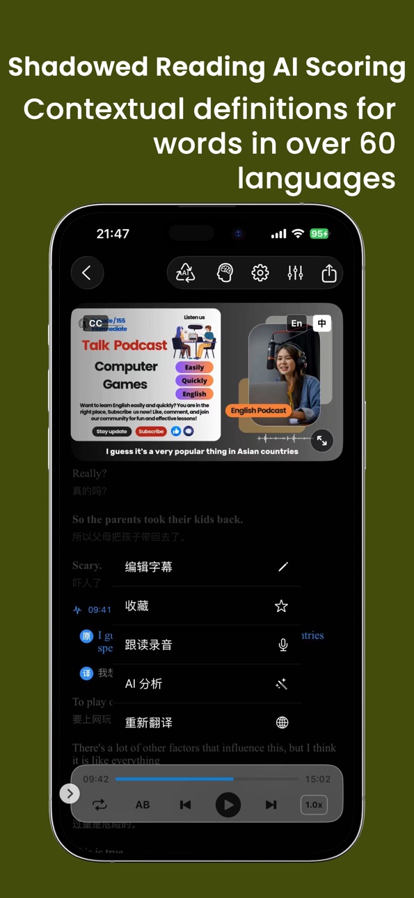 iPhone screenshot