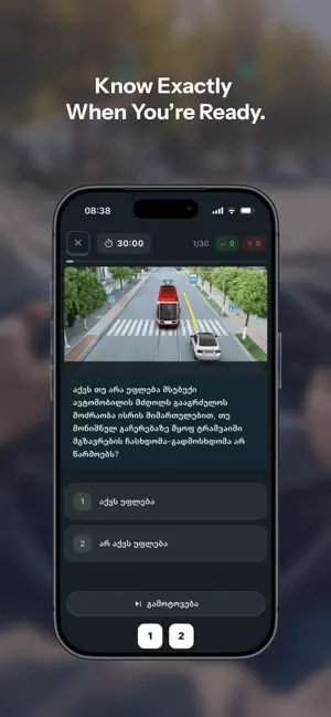 PRAVA: Georgian Driver License screenshot 3