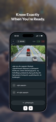 PRAVA: Georgian Driver License screenshot