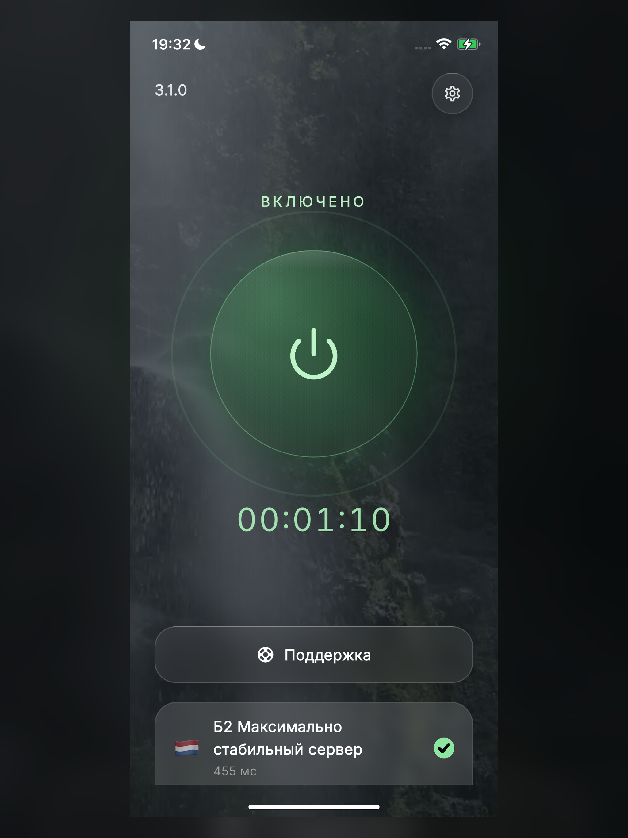 Rapid VPN: Secure Tunnel screenshot 4
