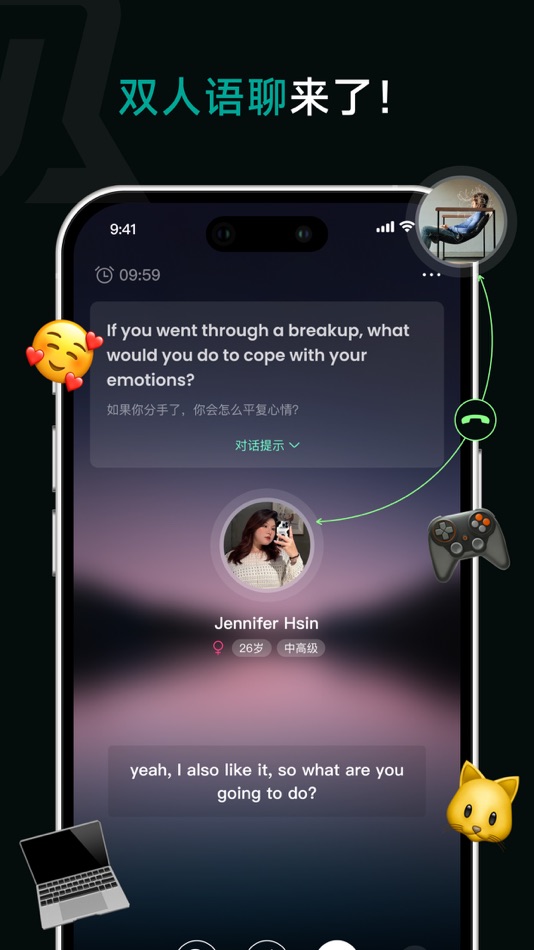 #1. 油条口语 - 英语口语·雅思口语·英语学习 (iOS) 由: 厦门唤言之信息科技有限公司
