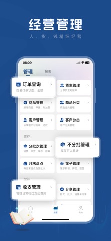 麦小菜 screenshot