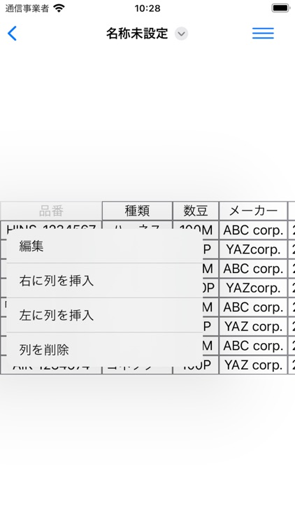 Table Creator screenshot-9