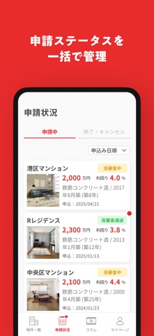 Join.toR iPhone screenshot
