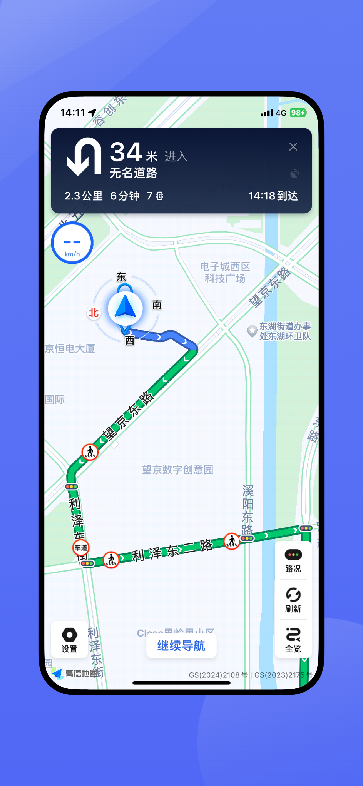 木丁出行车主