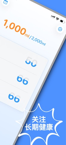 应用截图 2