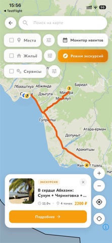 SKORO — скриншот 8