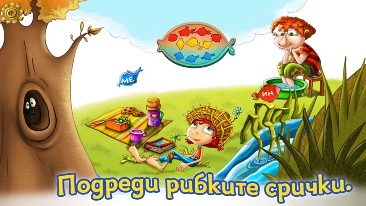 Колко е часът?