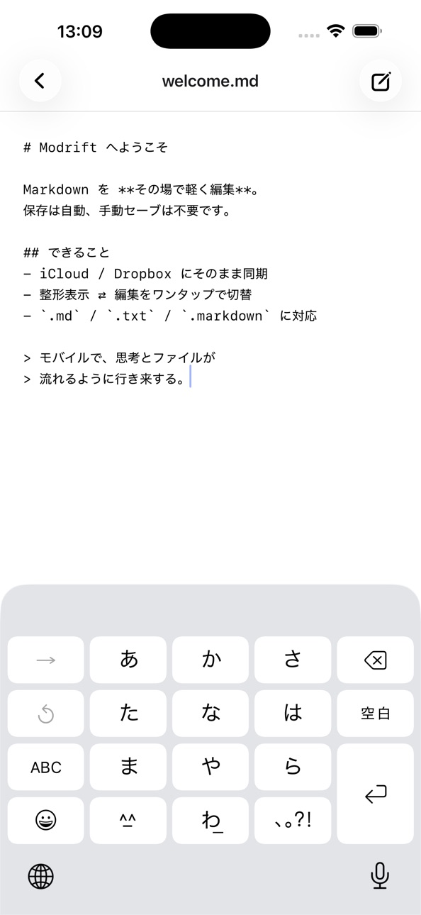iPhone screenshot