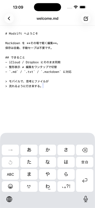 Modrift Screenshot 3 of 3