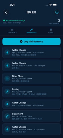 ReefLog: Reef Tank Tracker Screenshot 3 of 5