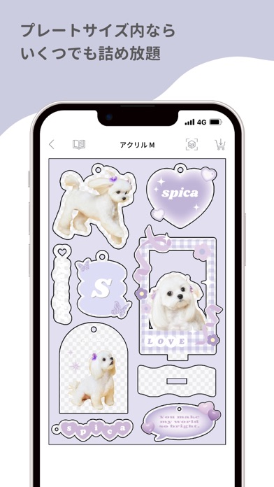 ACRY(アクリー)アクスタ/アクキーのスクリーンショット - 6