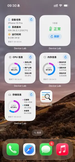 Device Lab screenshot 1