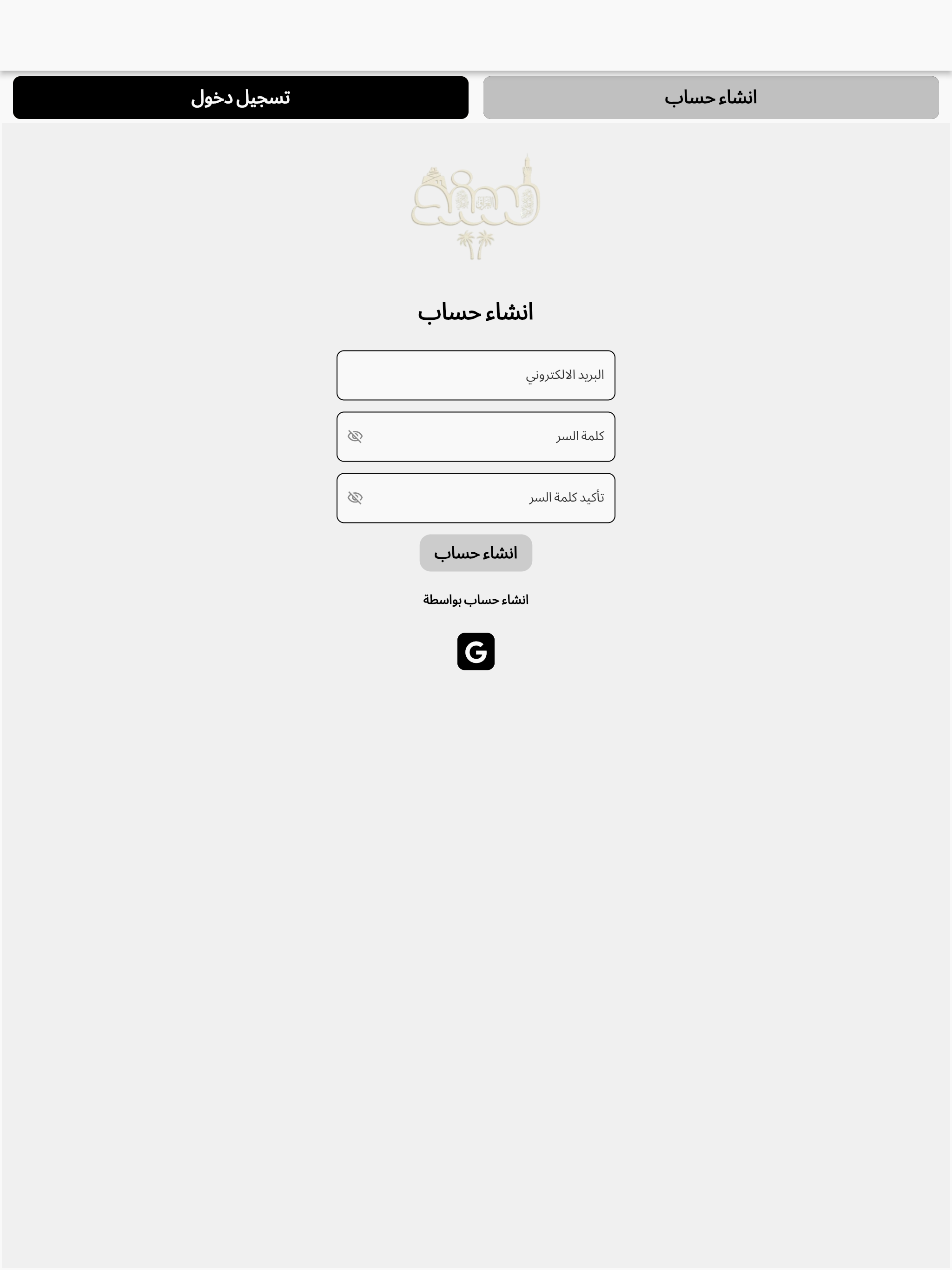سند | Sanad .