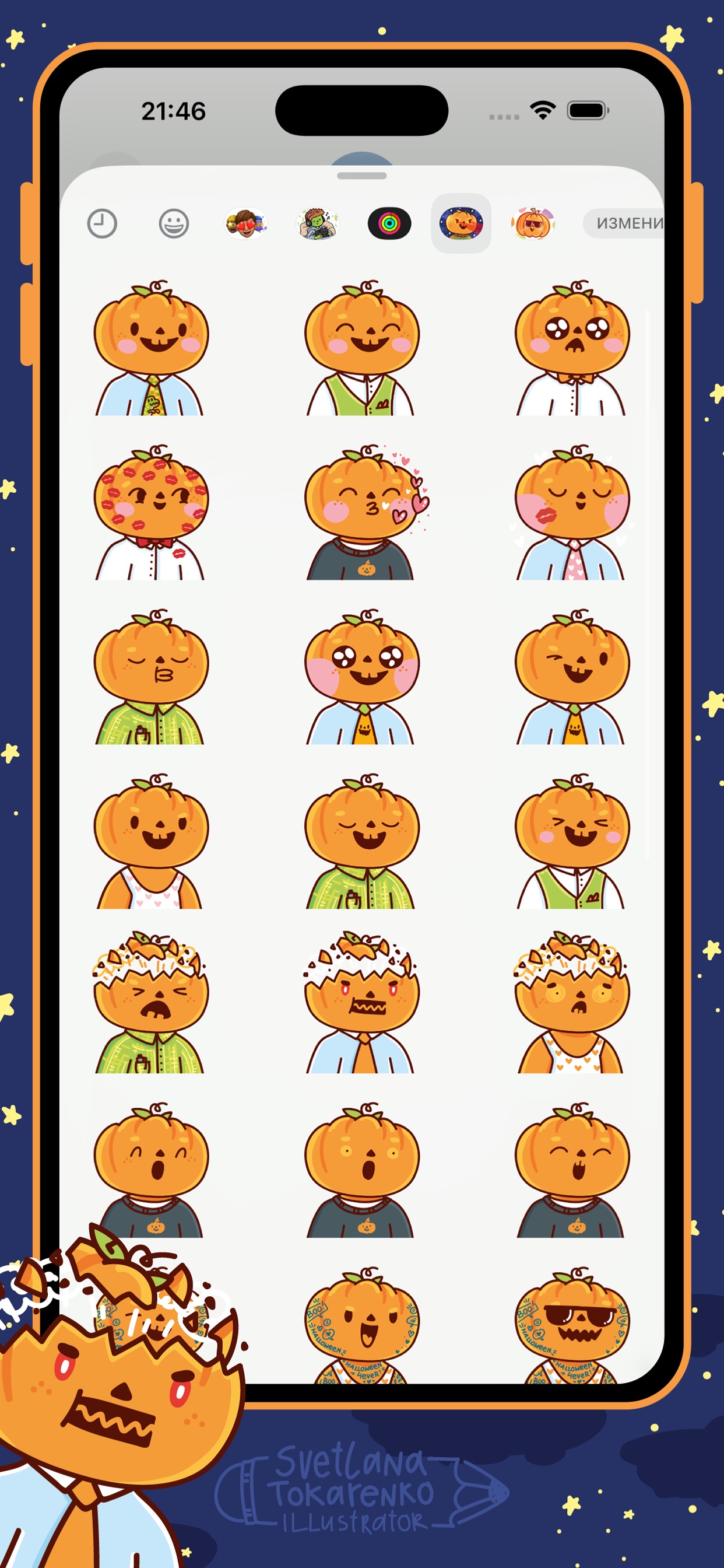 Screenshot 7 of Pumpkin Weirdos