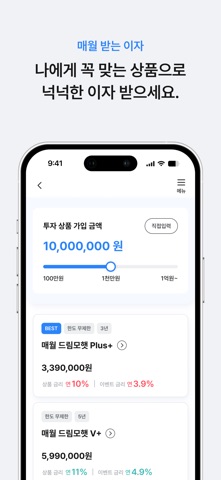 모햇 screenshot