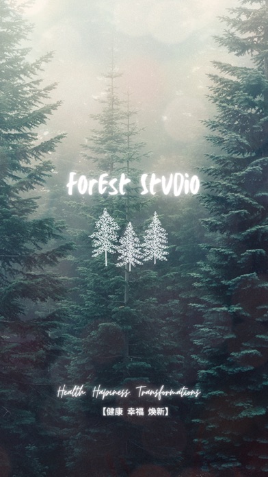 Forest Studio Screenshot 1 of 3