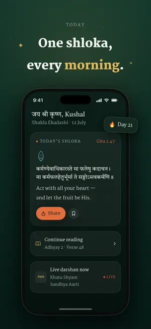 Om: Bhagavad Gita & Kundli screenshot 3