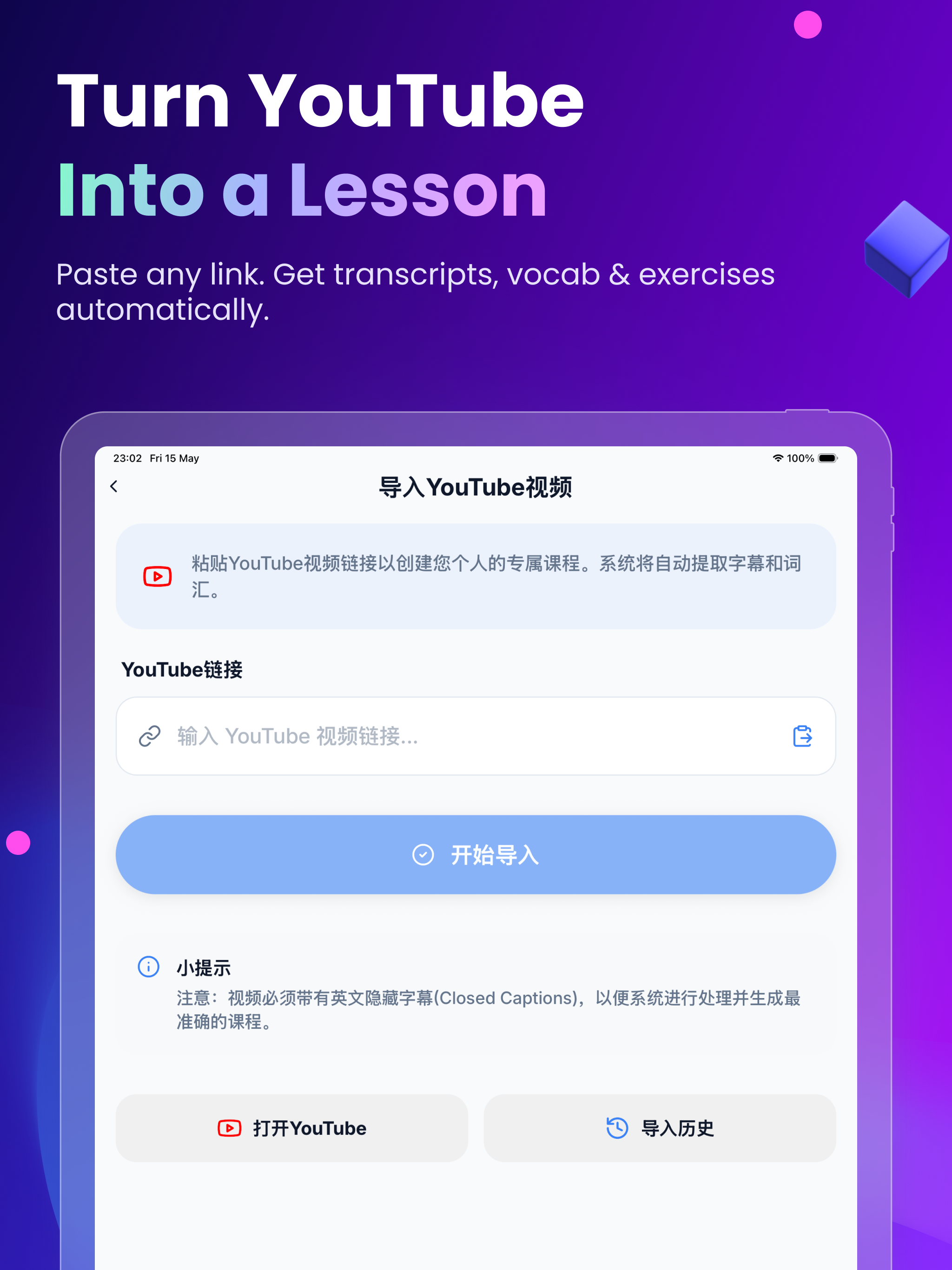 Speak Gujarati - NowFluency screenshot 11