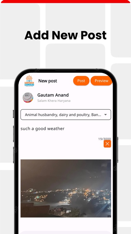 Sarpanch Samvaad screenshot-3