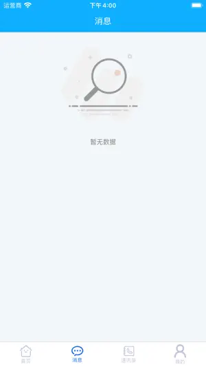 数字学术 screenshot 4