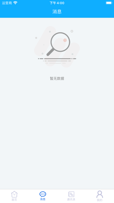 数字学术 screenshot