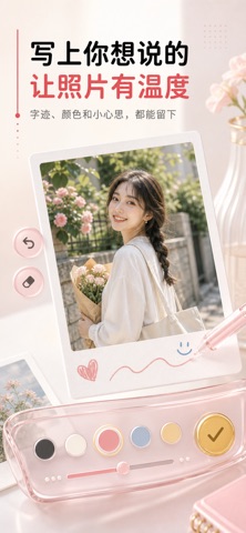 阿妮相机 - 灵动岛拍立得 screenshot