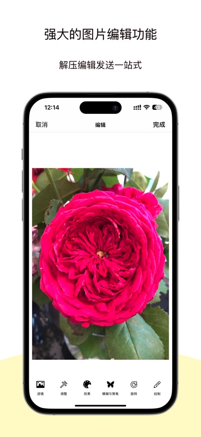 应用截图