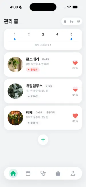 브라키 screenshot 1