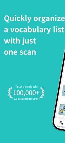Voca Scanner - Word Quiz Screenshot 1 of 7