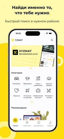 Xyzmat Screenshot 2 of 6