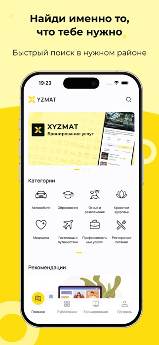 Xyzmat Screenshot 2 of 6