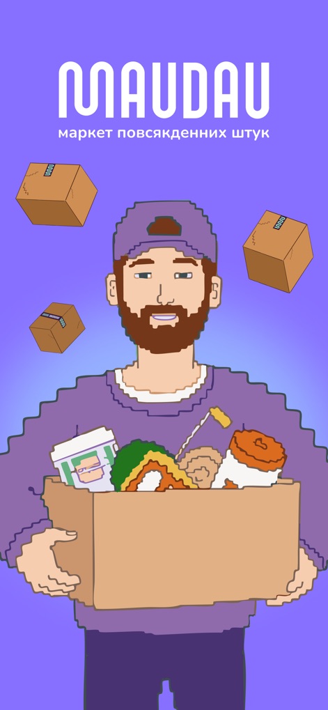 MAUDAU - This welcoming splash screen introduces the app's friendly pixel-art aesthetic and hints at the wide variety of everyday products available for users.