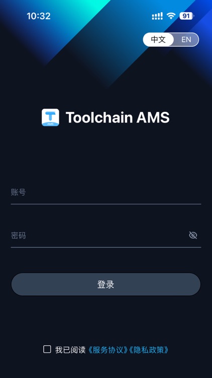ToolChain AMS