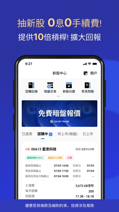 App screenshot