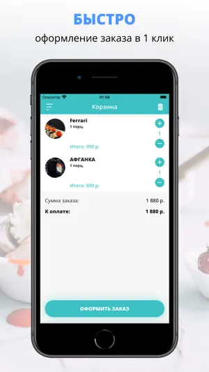 БоссРоллс | Дербент screenshot 3