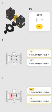 Abled pingpong screenshot
