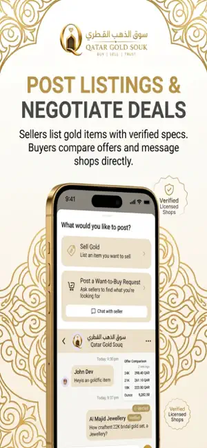 Qatar Gold Souq screenshot 1