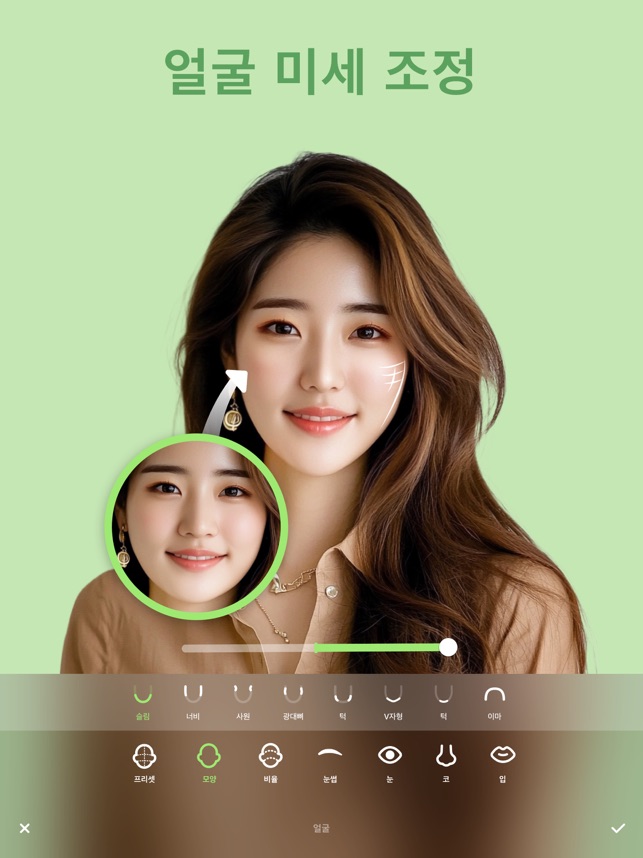 Peachy - 사진보정 얼굴 및 신체 편집기4+_4