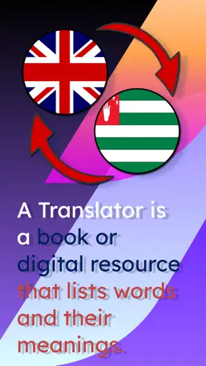 English Abkhaz Translator screenshot 1