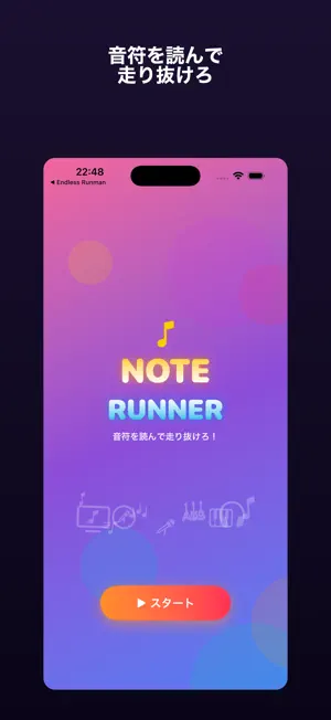 NoteRunner - Note Game screenshot 1