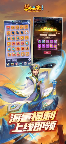 梦幻西游网页版 screenshot