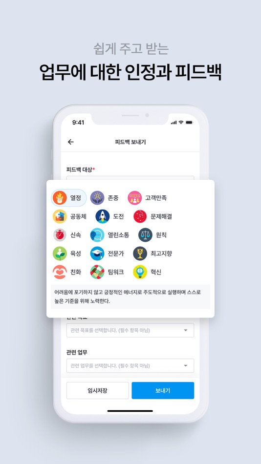 #7. talenx (iOS) 由: Human Consulting Group Ltd.