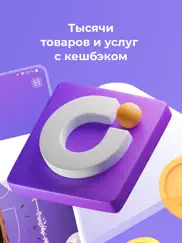 uds app айпад изображения 2
