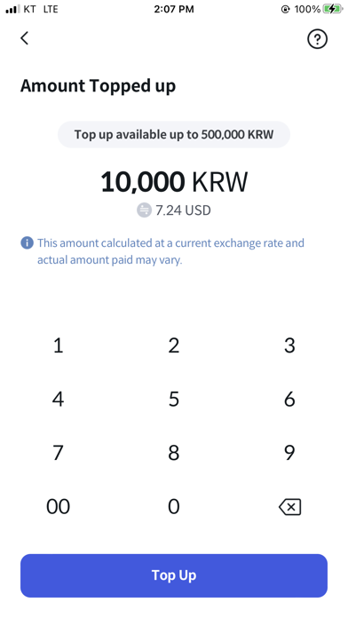 BUSAN Pay Screenshot