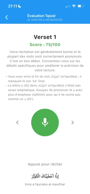Deen.care: maîtrise le Coran screenshot 4