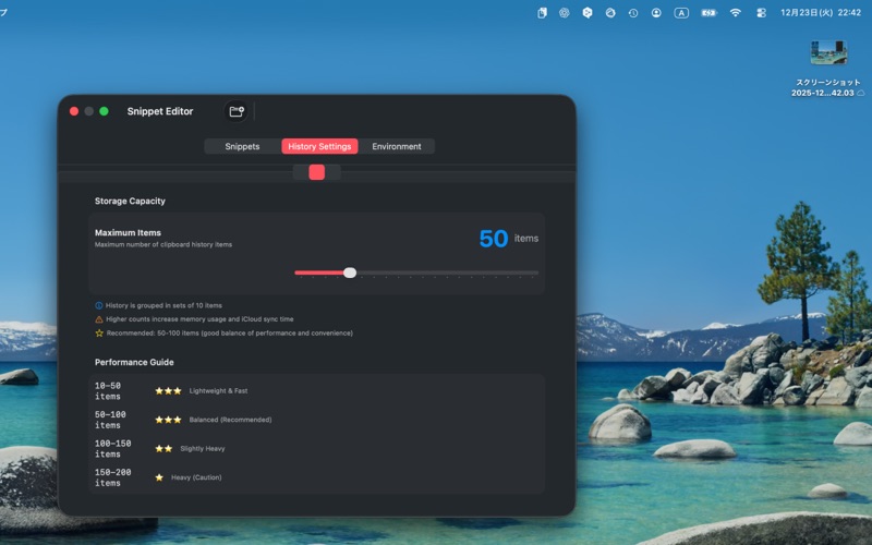 App screenshot