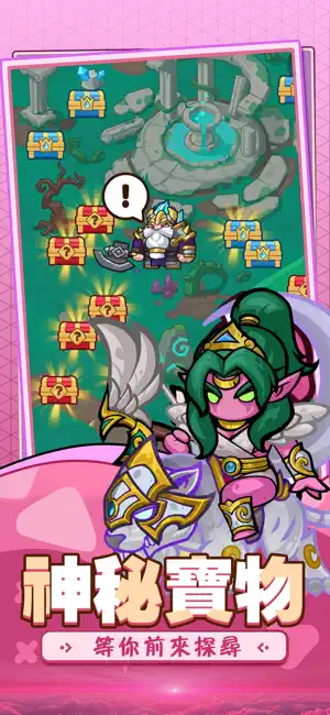 暗影紀元：暴風城傳說 screenshot 2