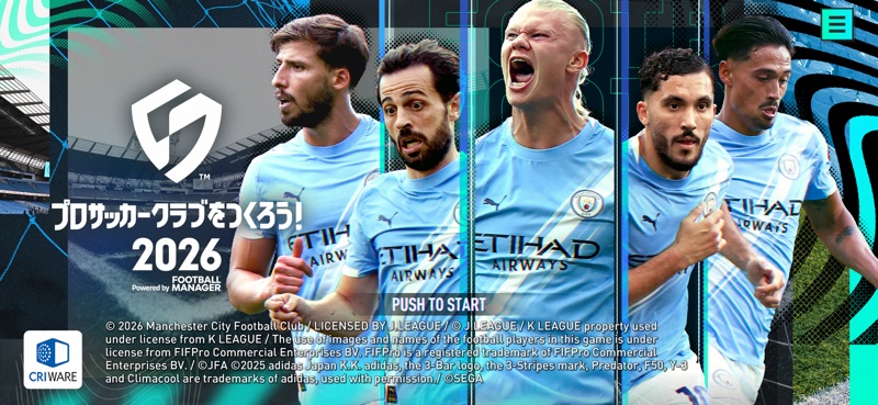 プロサッカークラブをつくろう！ screenshot 1